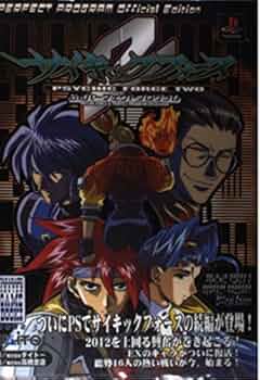 レイクライシス公式パーフェクトプログラム (高橋書店ゲーム攻略本シリーズ) レイクライシス公式パーフェクトプログラム (高橋書店ゲーム攻略